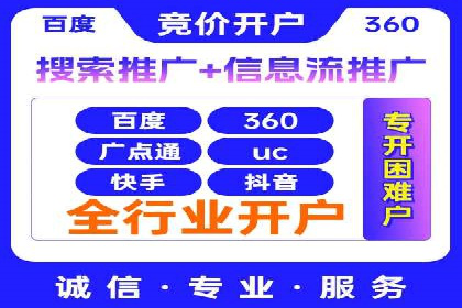 代理开户的流程与注意事项——以几个成功案例为例
