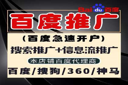 百度推广托管如何助力企业实现营销目标——多案例研究