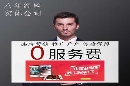 百度推广实战经验：案例分享关键词优化